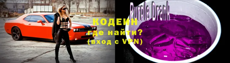 Кодеиновый сироп Lean напиток Lean (лин)  что такое   Апшеронск 